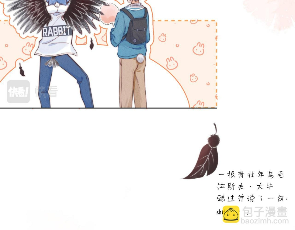 第32章 棉花糖很甜…24