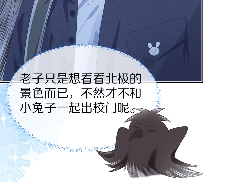 第21章 哥哥们的挑衅6