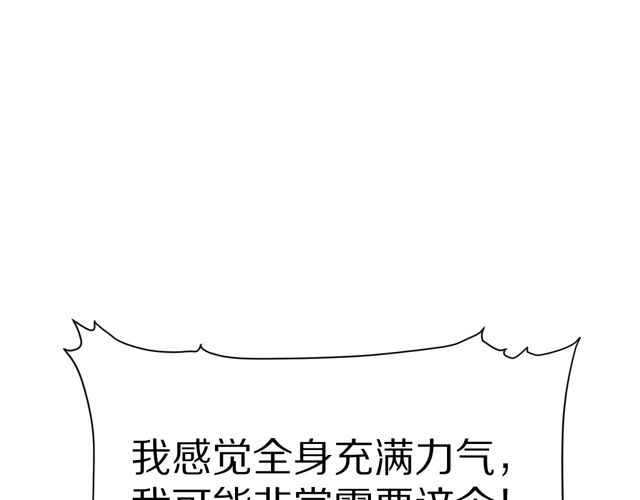 第43话 陆微不见了？47
