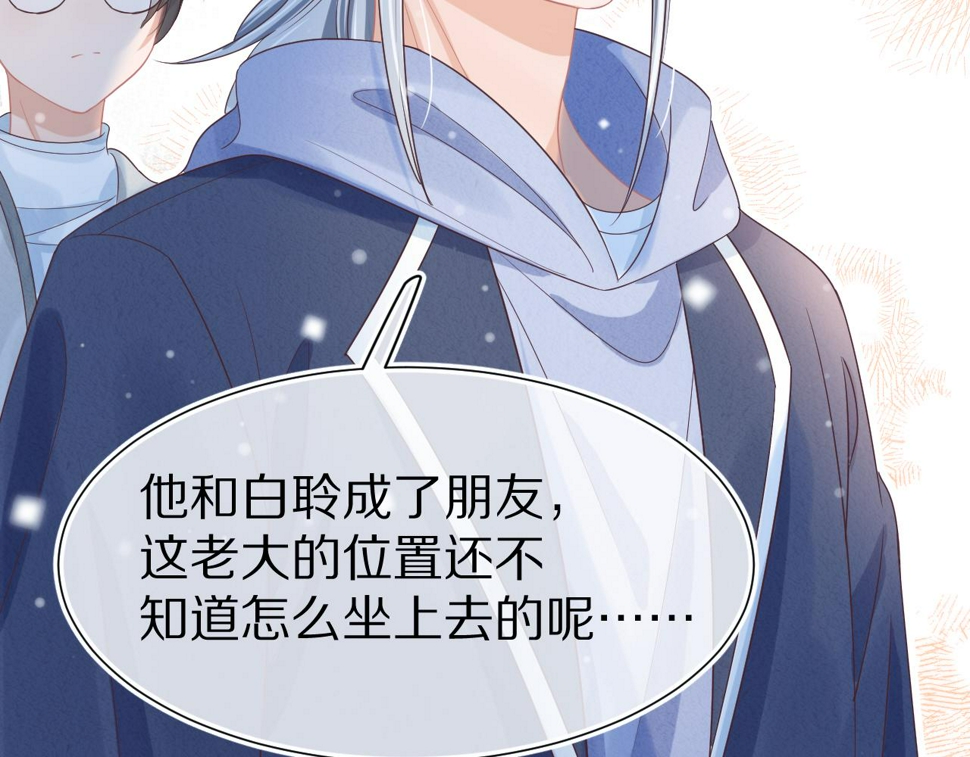 第20章 不能输112