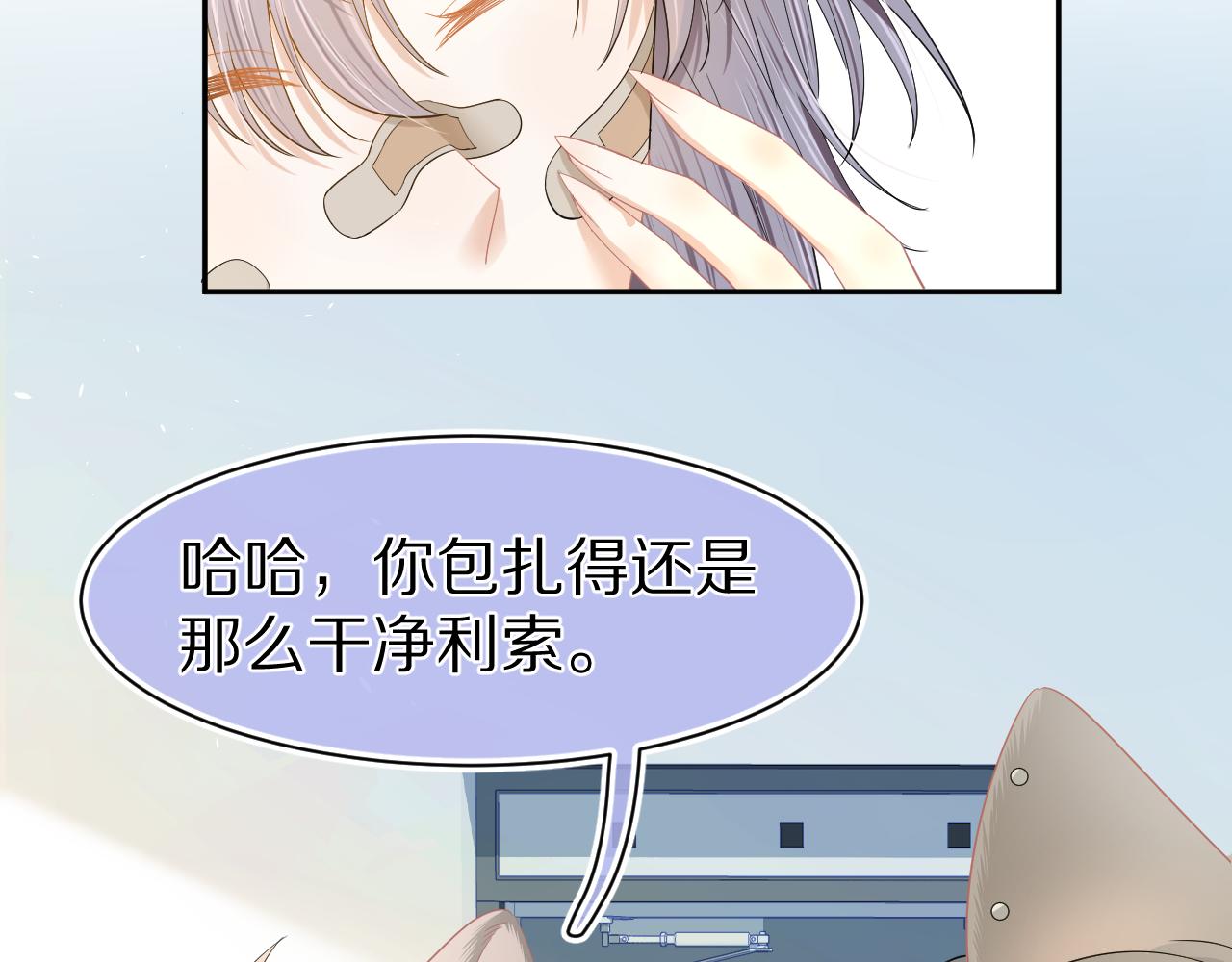 第73章 只要你希望的话11