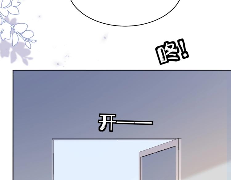 第5话 兔子都是萝卜做的99
