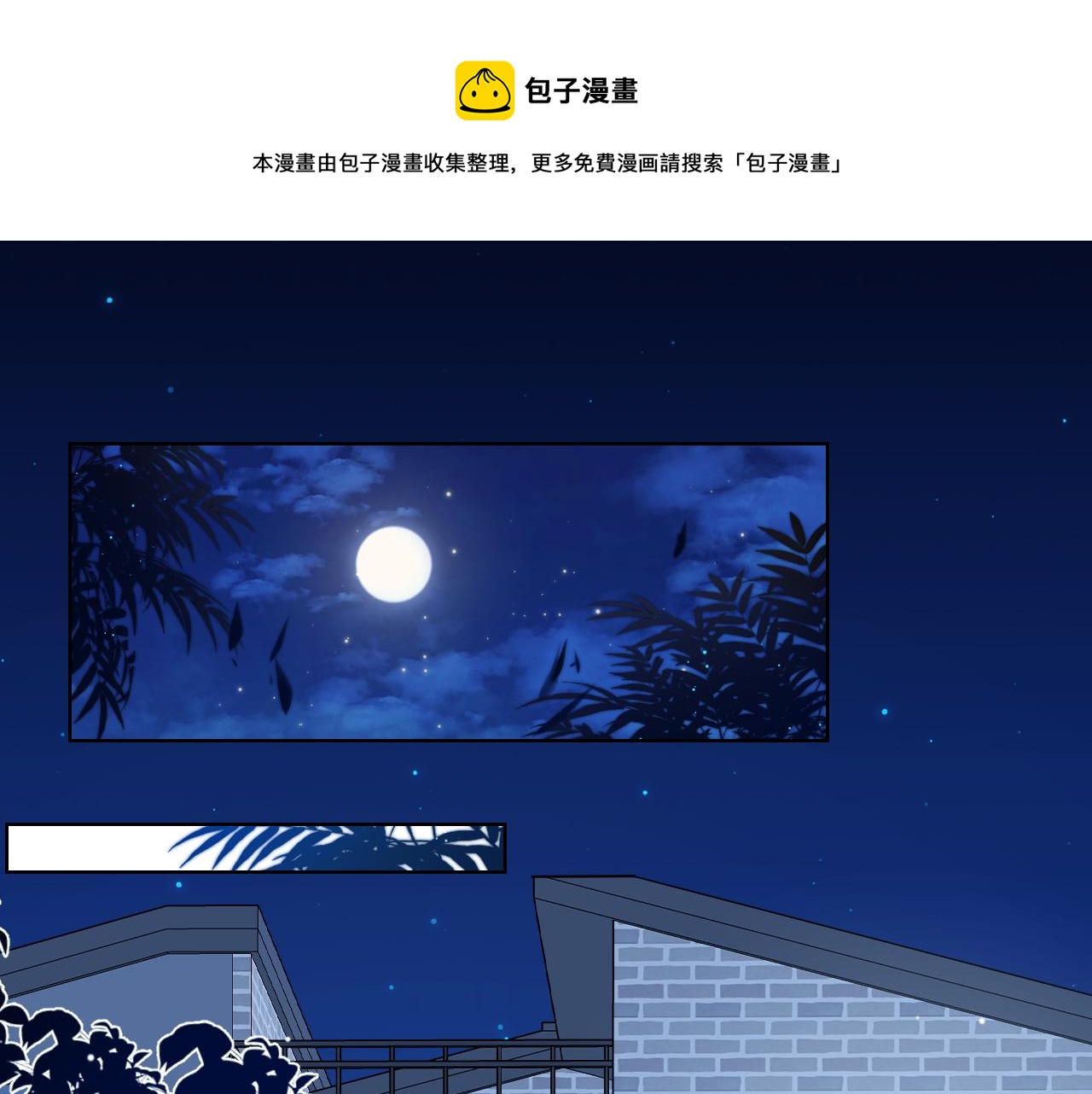 第6章 请多指教啦0