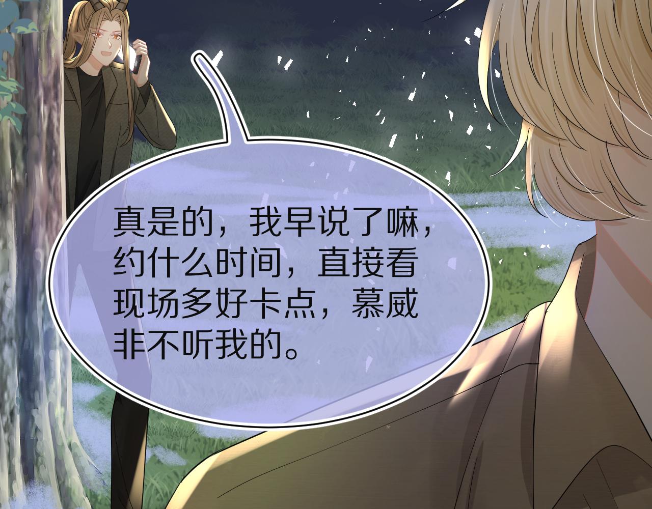 第76章 当更进一步时32
