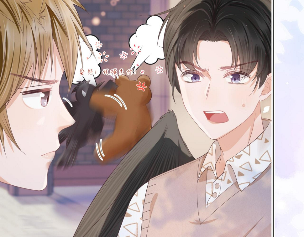 第15话 你瞅啥！11
