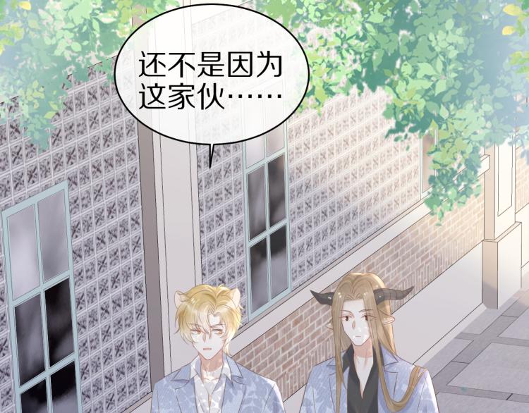 第3话 暗恋的开始137