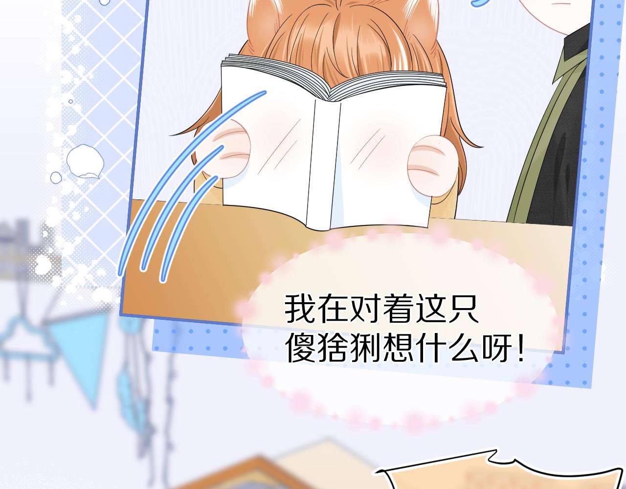 第65章 误会58