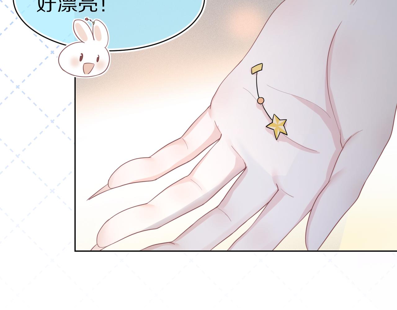 第88章番外篇海风和烧烤47