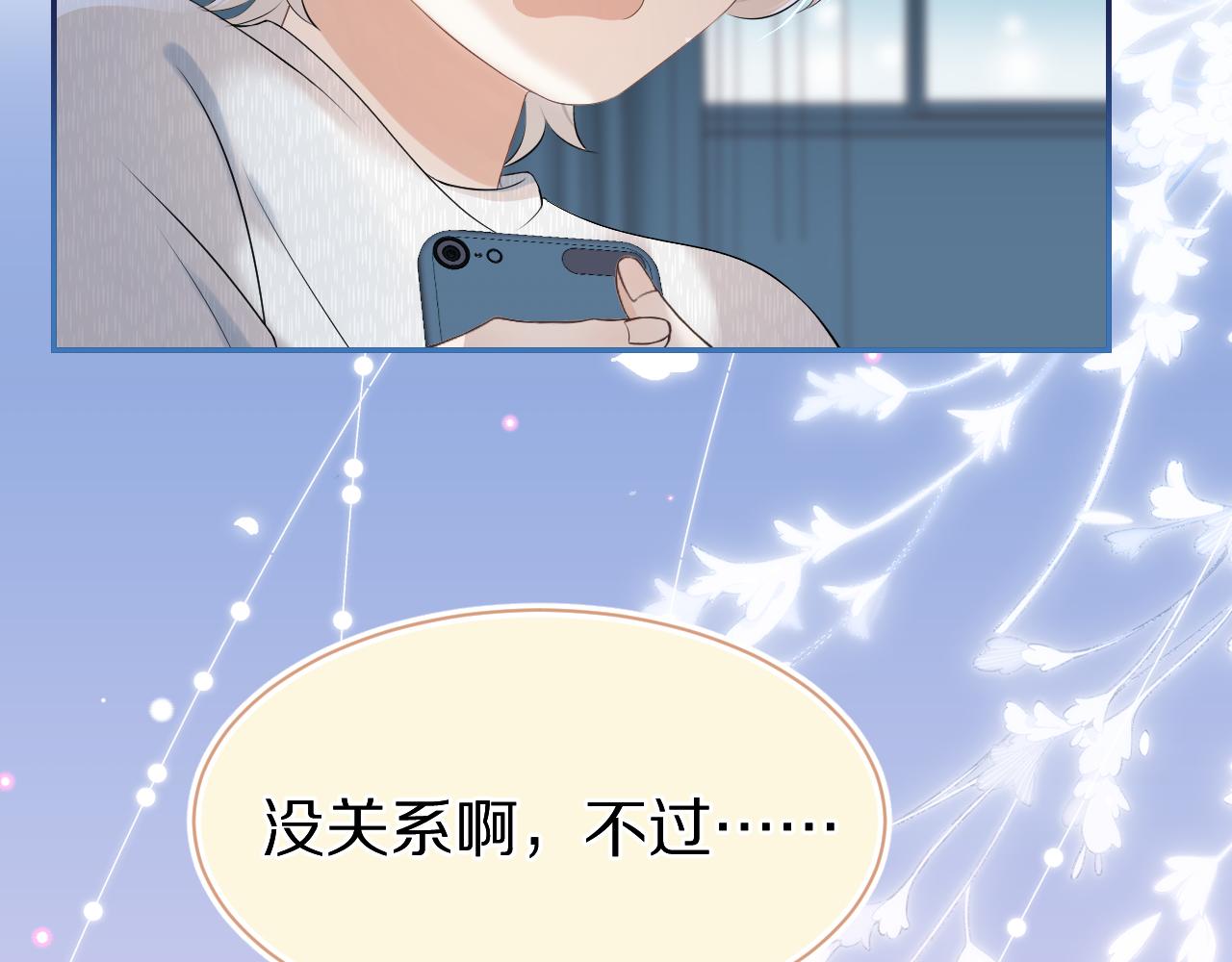 第54章 好热25