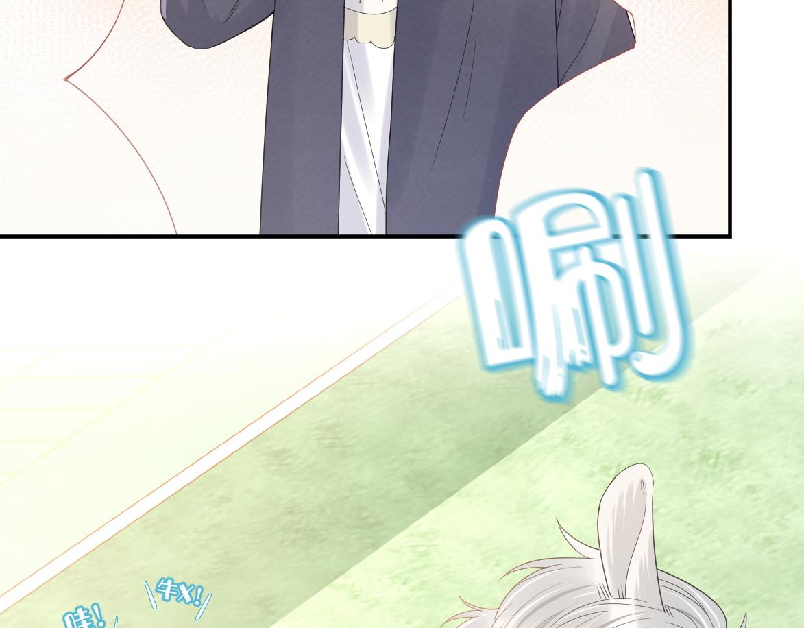 第45话 慕威加油！19