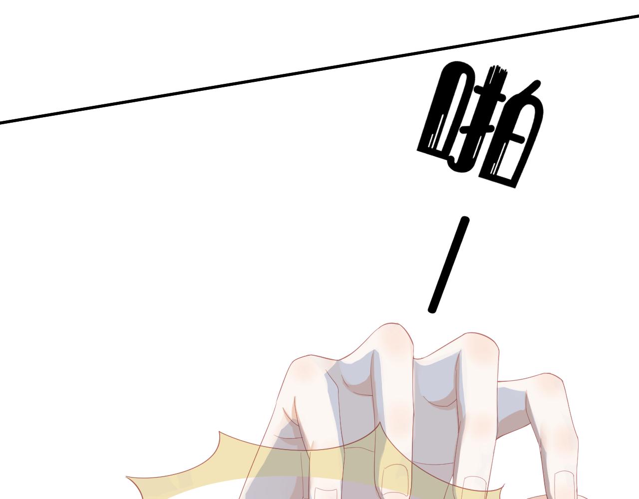 第68章 你这个笨蛋！59