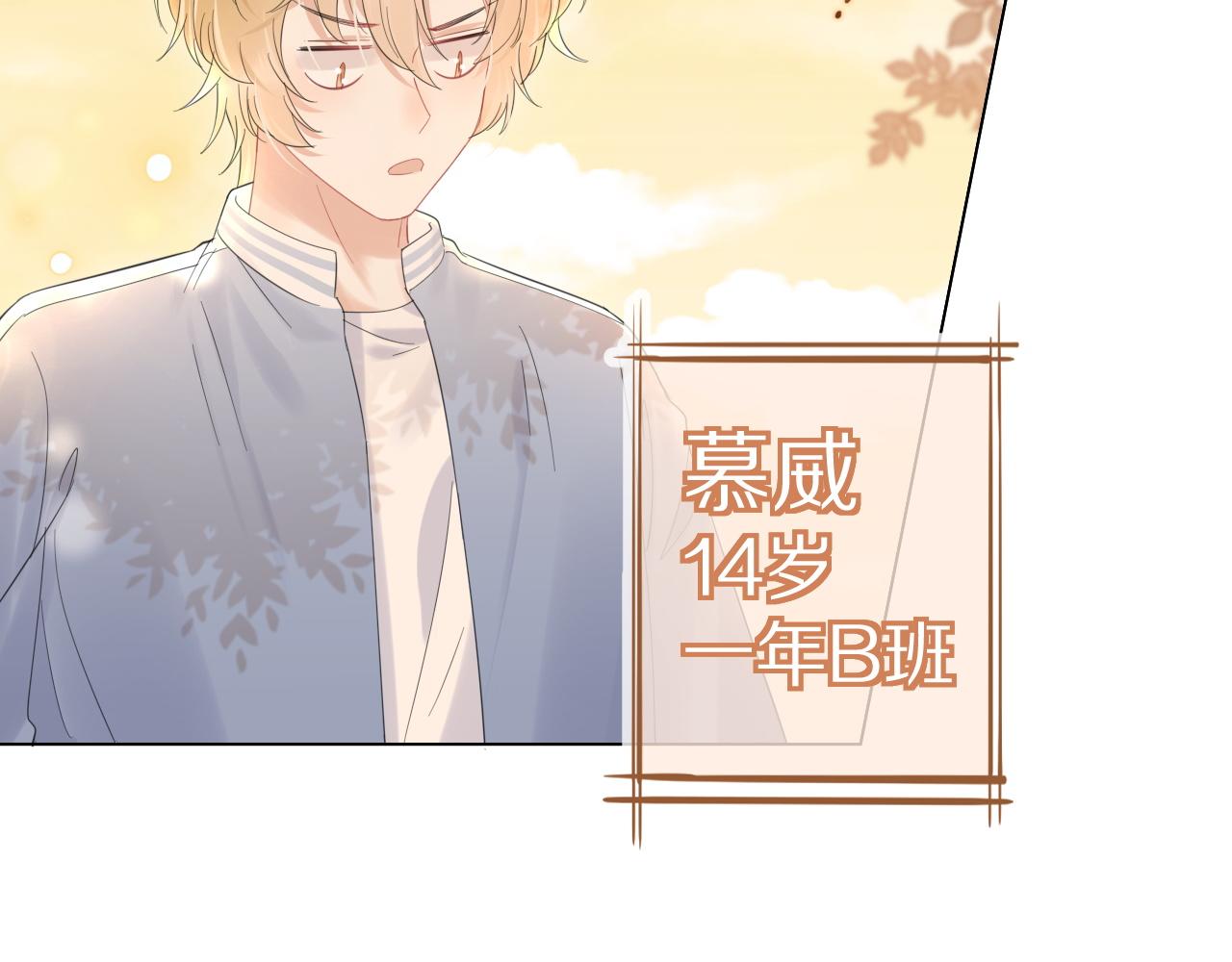 第30话 你是谁来着38