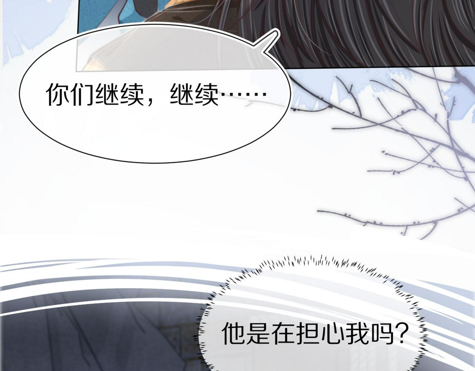 第33章 陆决鬼屋危机？66