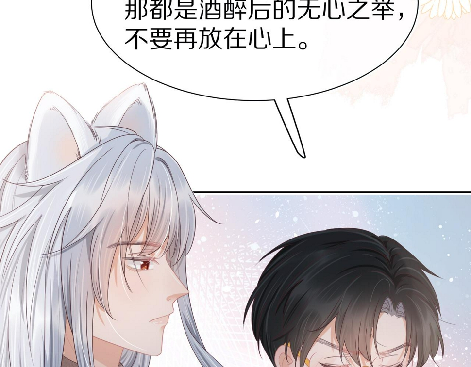第26章 大力兔摧毁单杠68