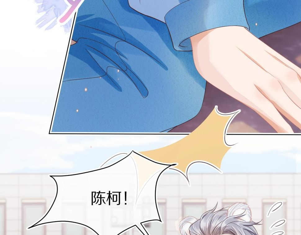第25章 体测出意外？！54