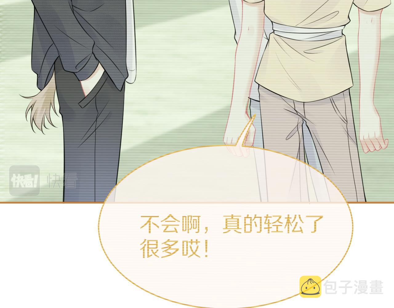 第47话 爱的力量74