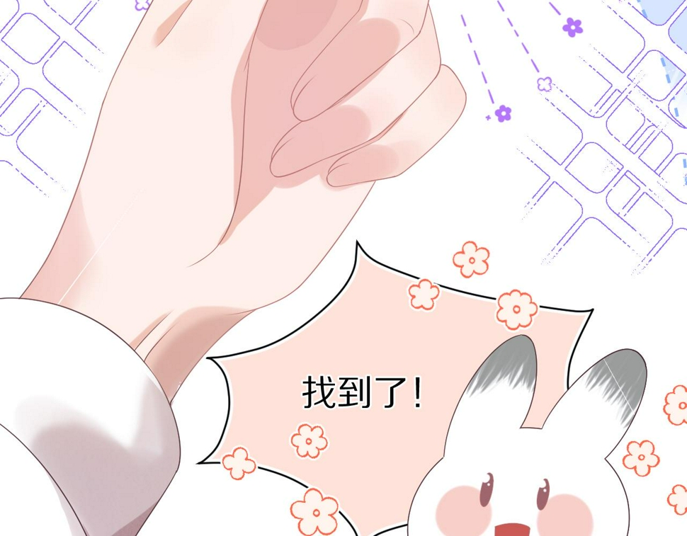 第28章 有你就够了65