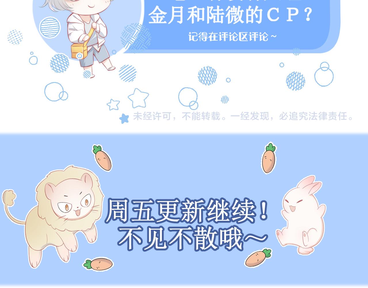 第60章 情况紧急94