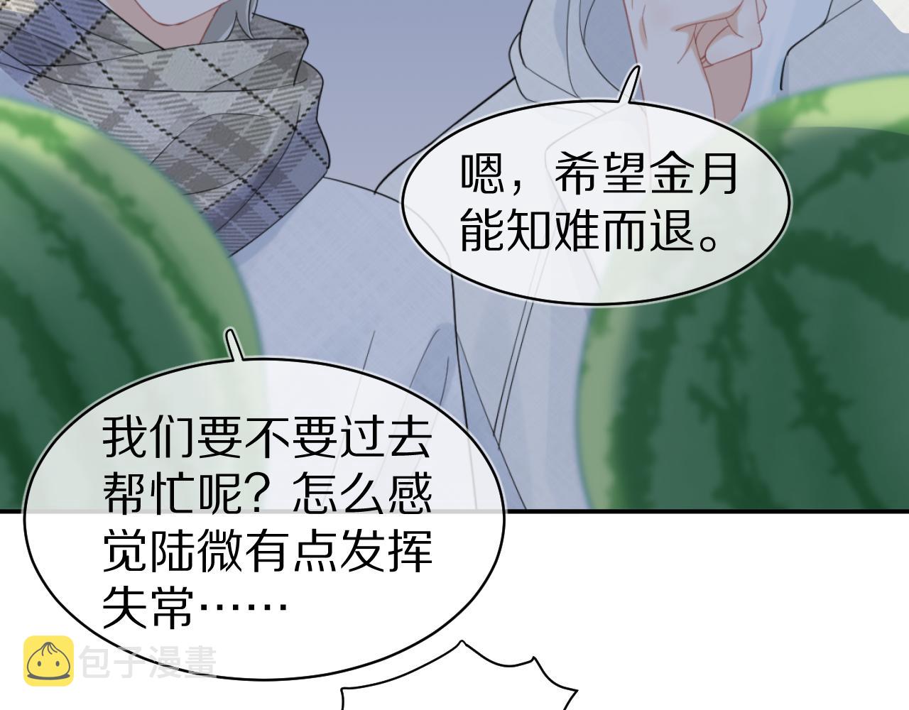 第67话 发挥失常44