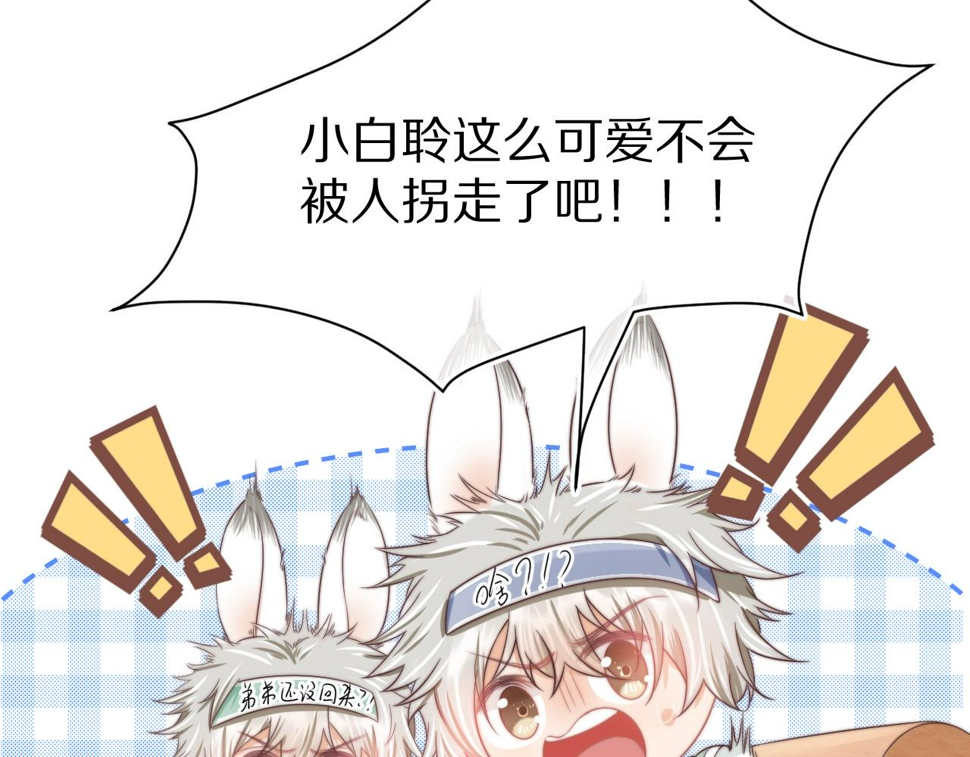 第30章 他的专属温暖7