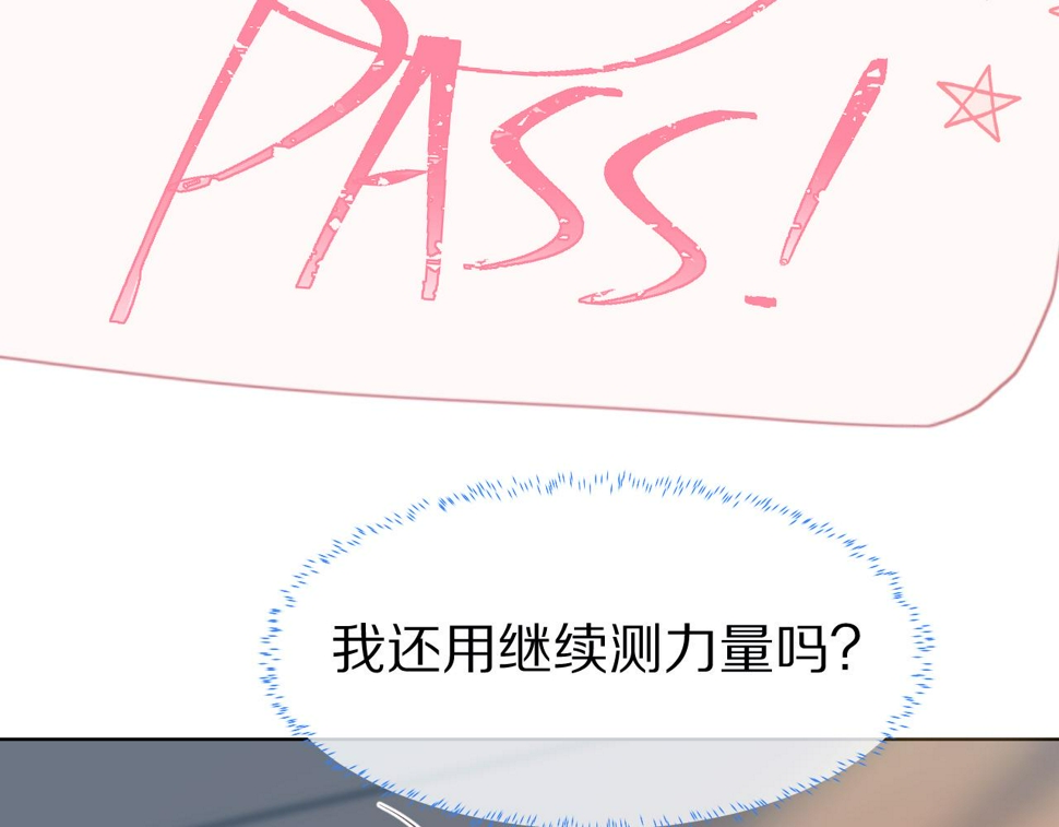 第19章 臭熊骗我！22