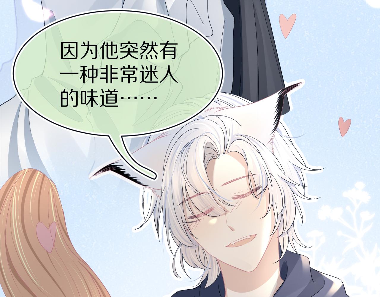 第78章 你们进展都好快18