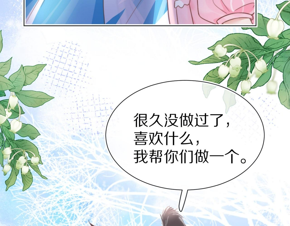 第29章 像爸爸妈妈一样37
