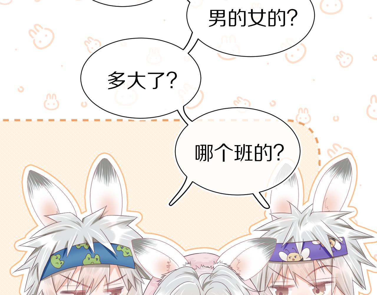 第9章 我想学做饭21