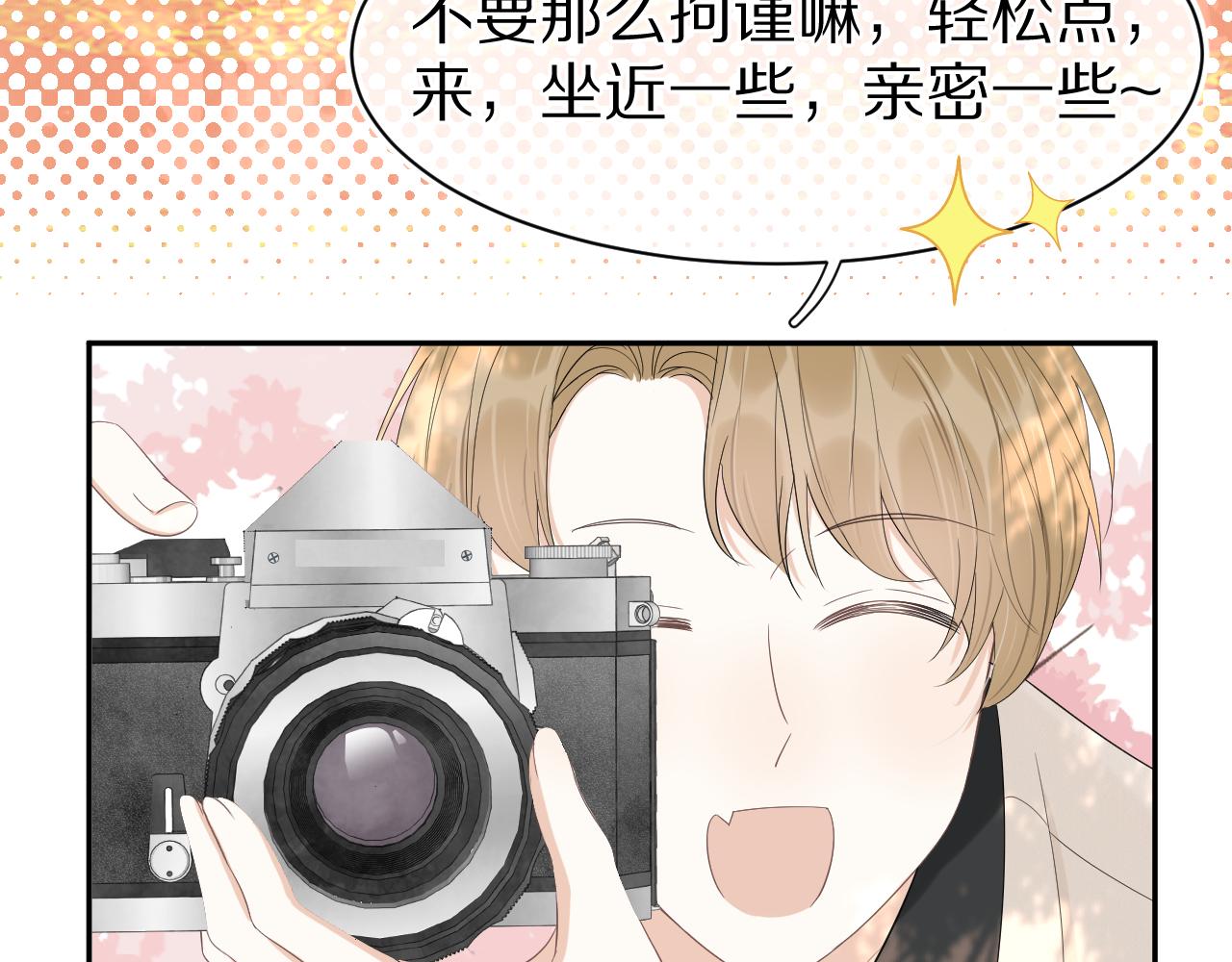 第58章 不是情侣吗？14