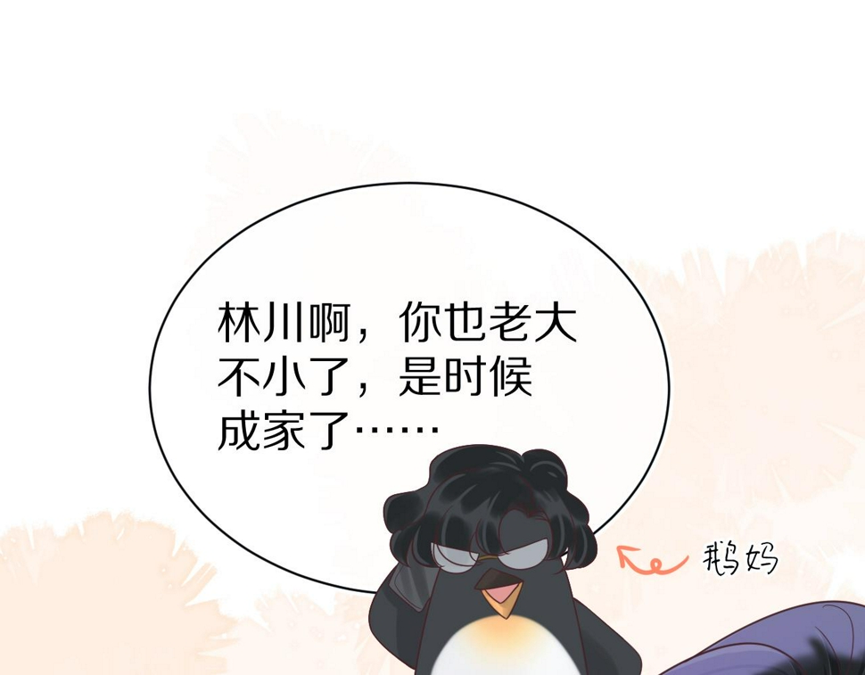 第16章 我们是意外28