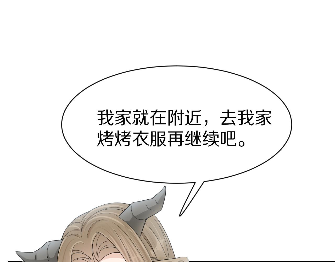第50话-去我家吧！36