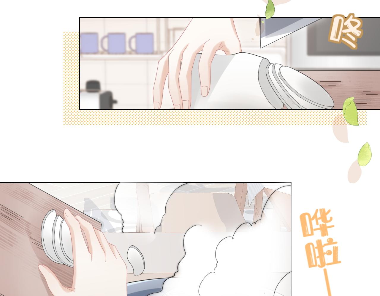 第35话 奇怪的症状27