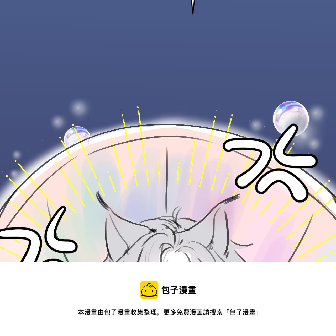 第57章 温泉106