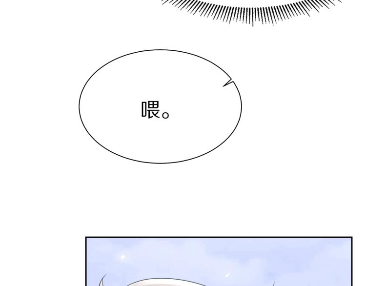 第4话 又被狮子救了？！68