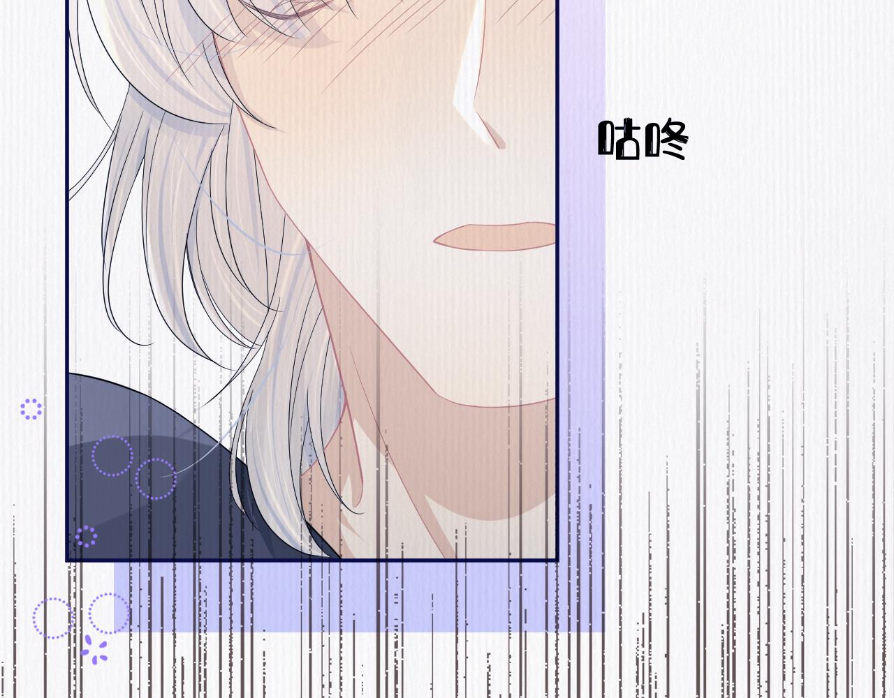 第78章 你们进展都好快13