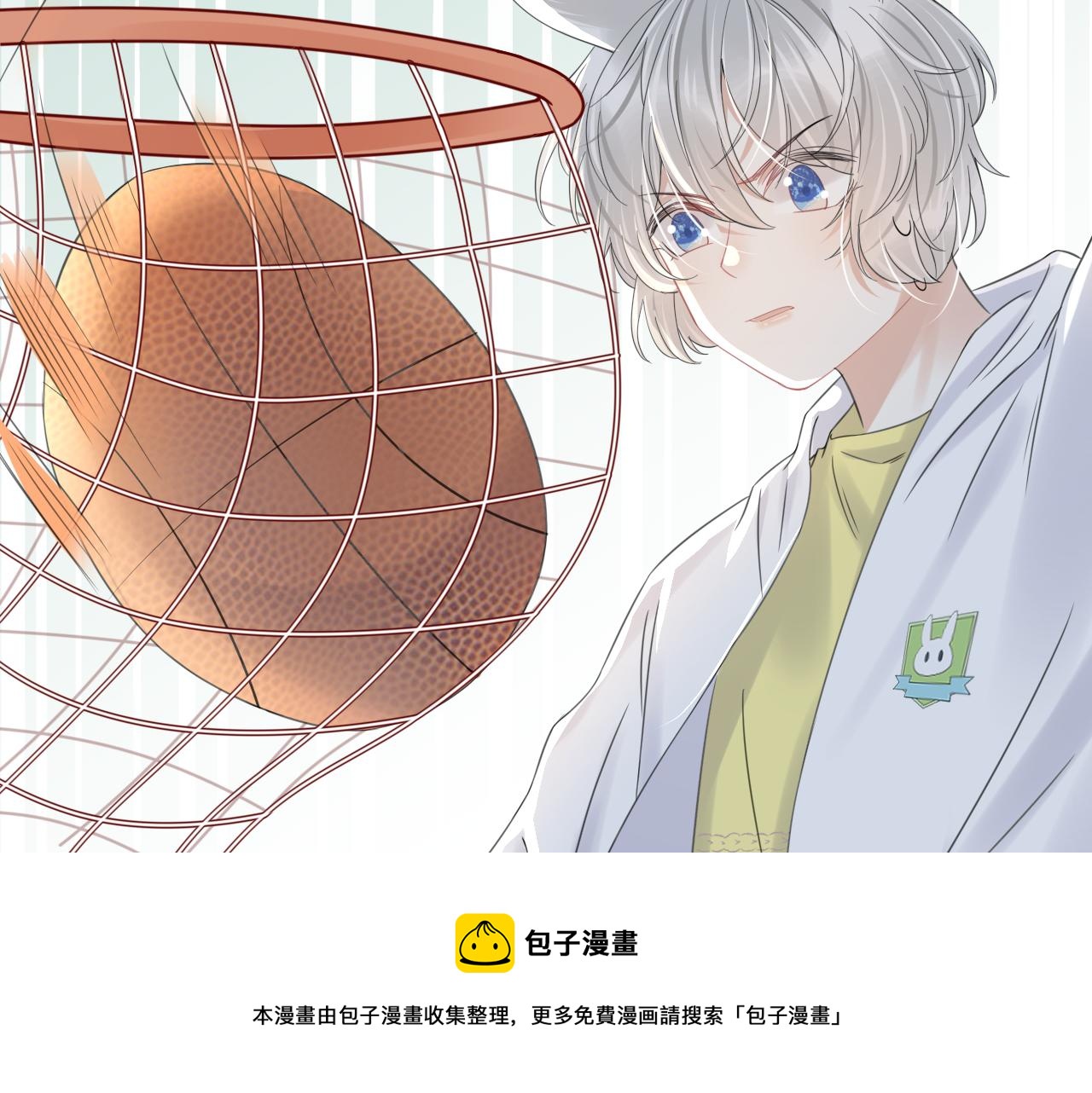第38话 帮你出气！64