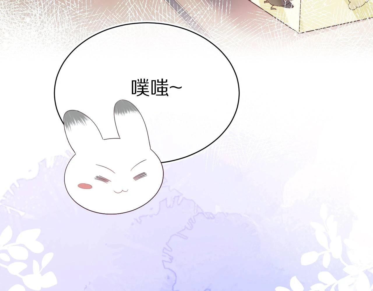 第14章 有人挑衅？14