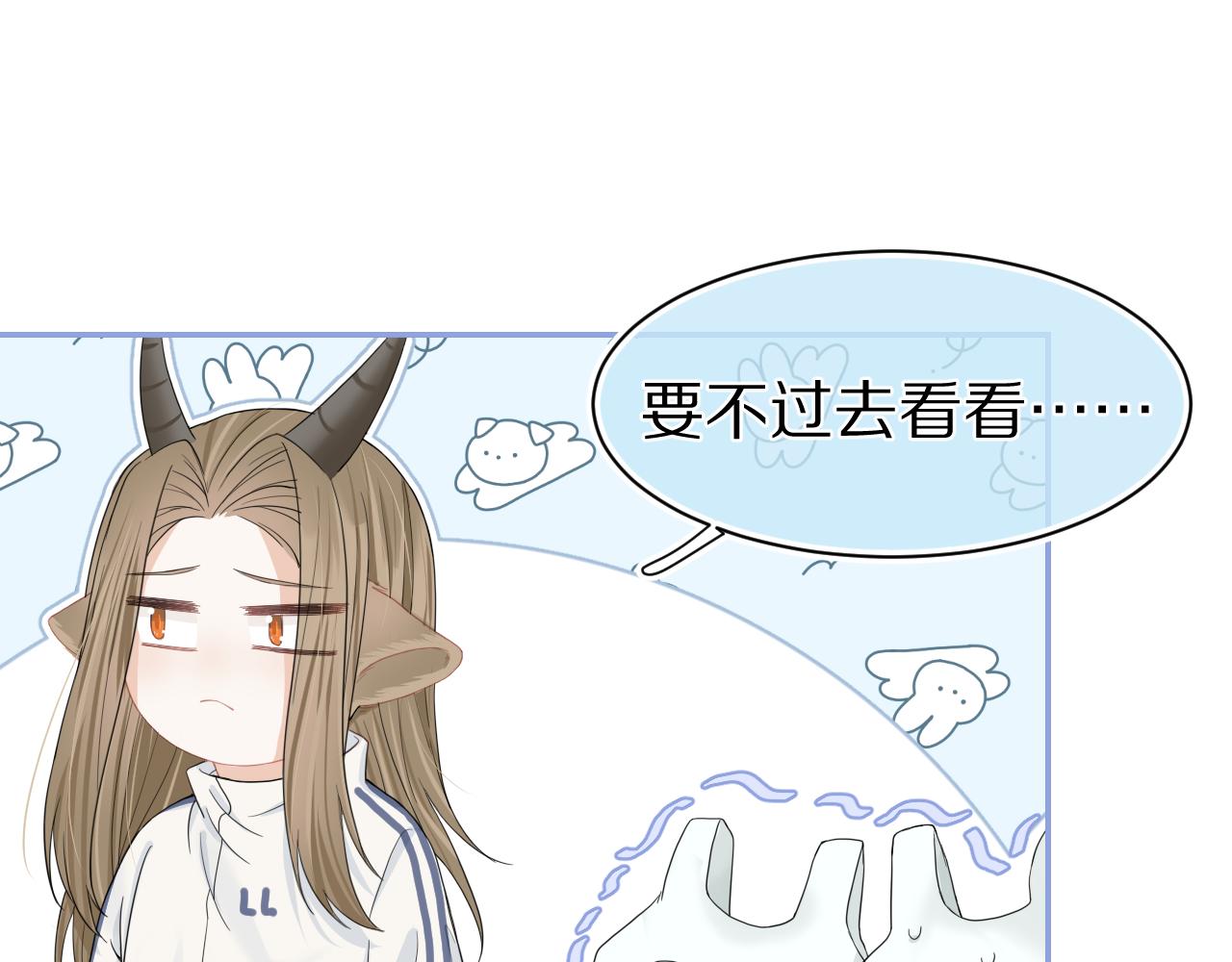 第68章 你这个笨蛋！24