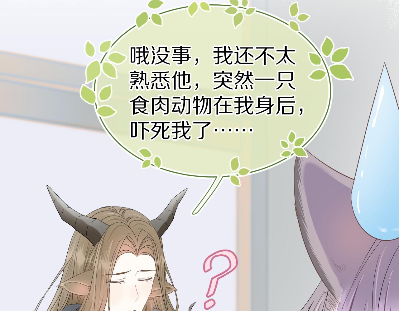 第60章 情况紧急85