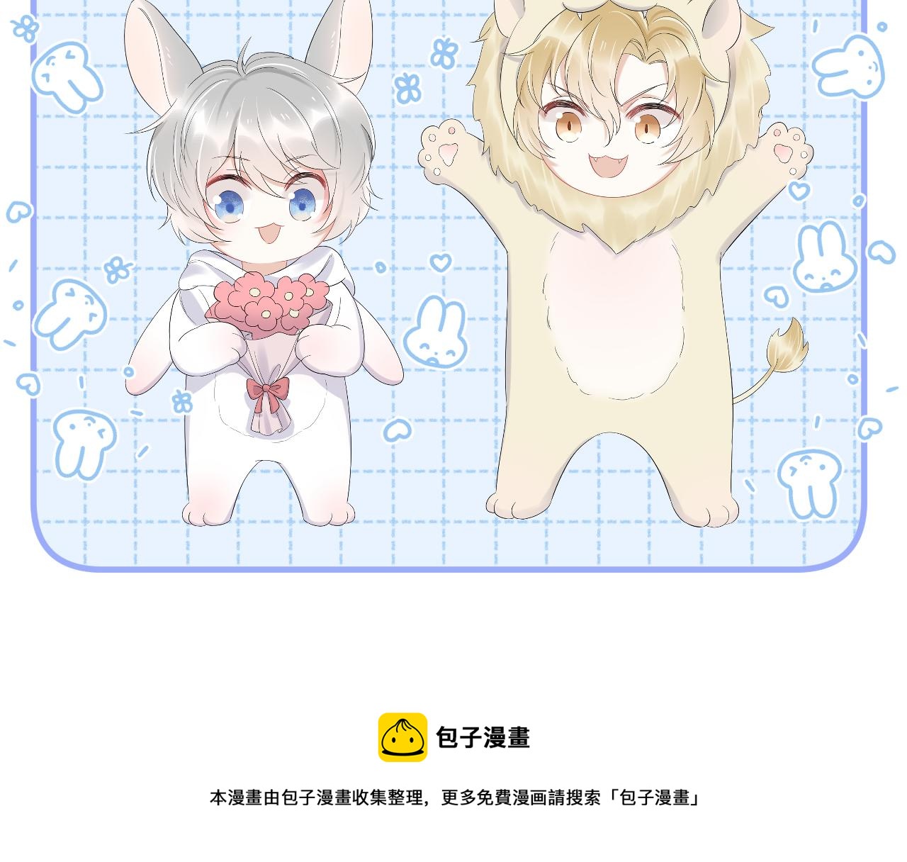 第56章 我们是情侣116
