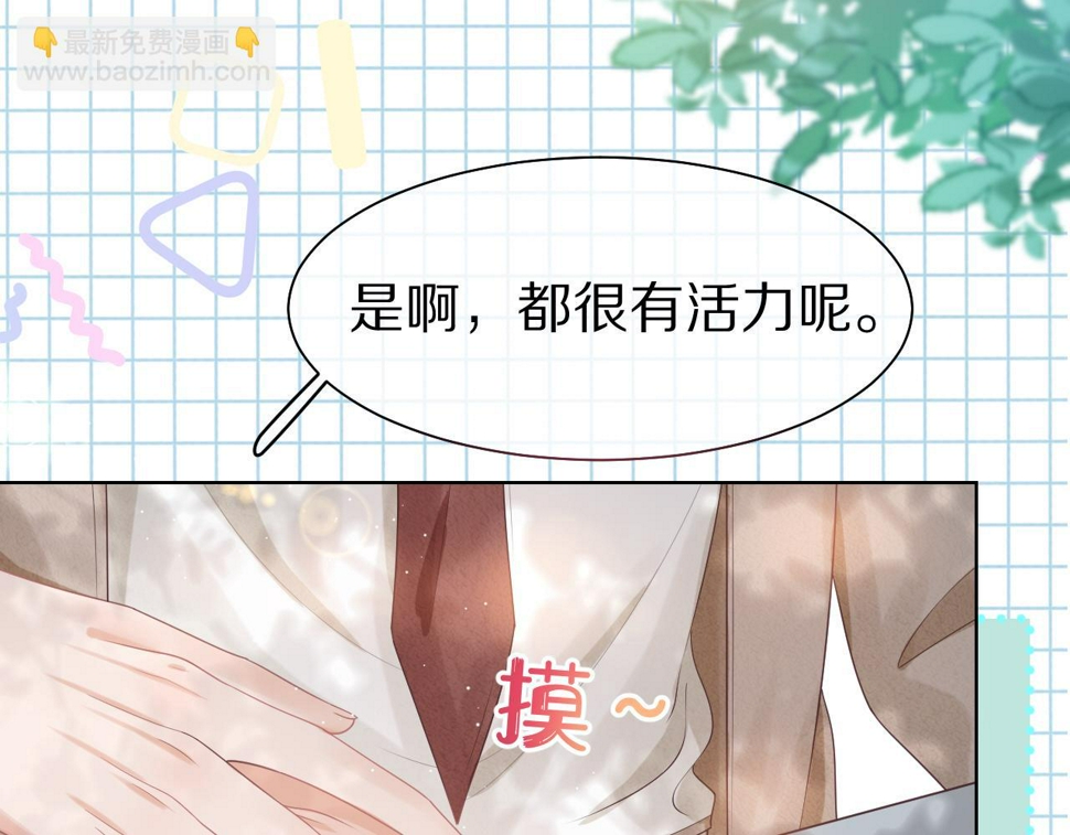 第26章 大力兔摧毁单杠48