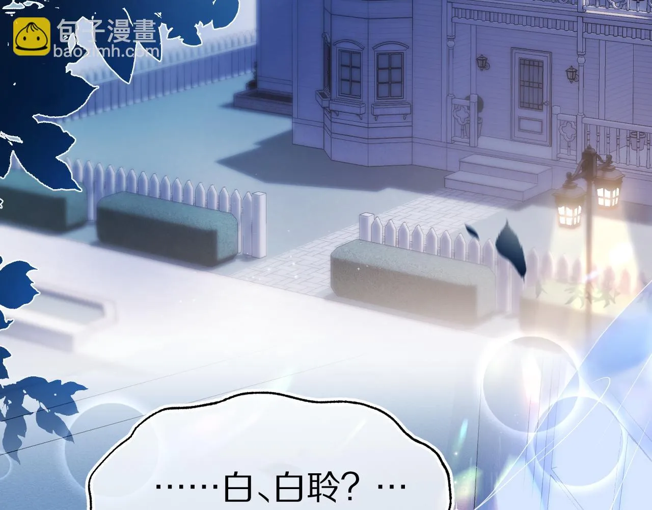 第43章 好想靠近他70