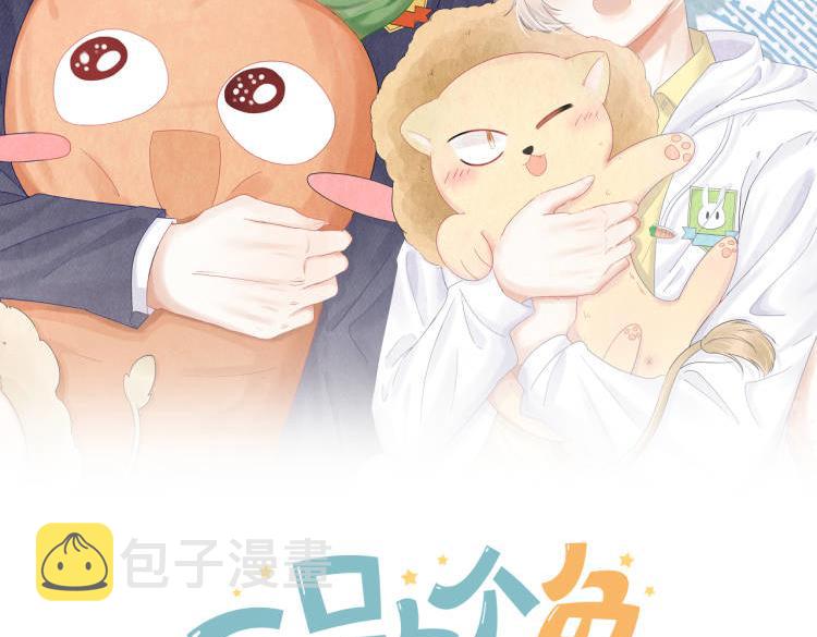 第59章 偶遇0