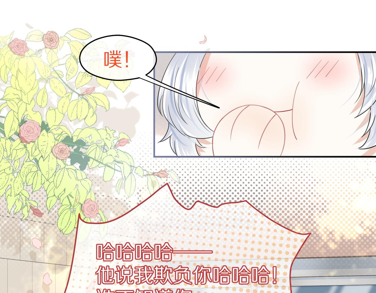 第37话 这个猞猁好烦人5