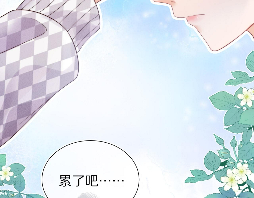 第29章 像爸爸妈妈一样70