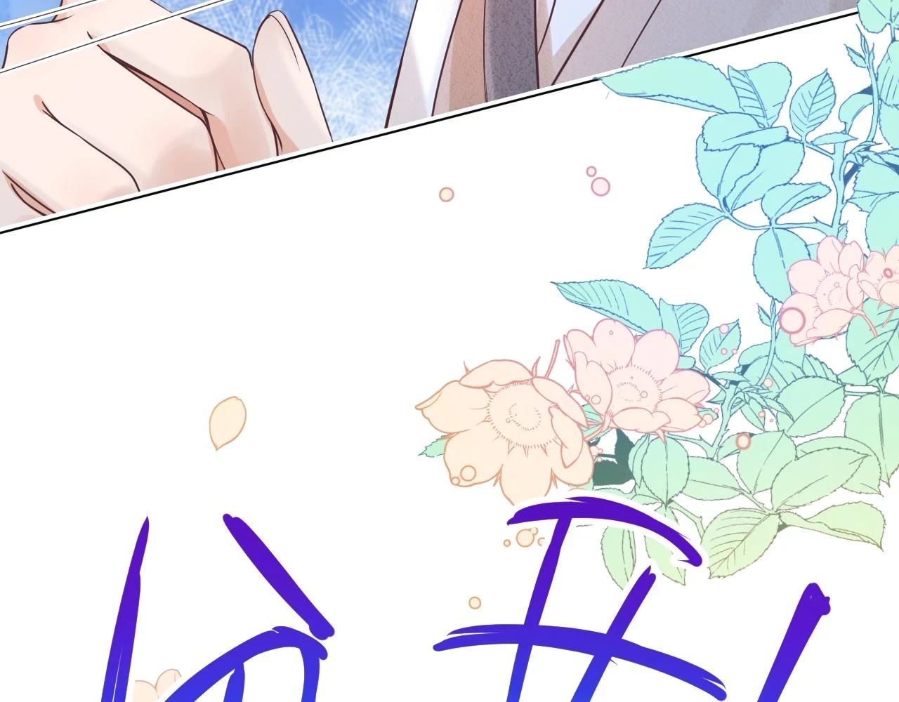 第13章 关系新进展54