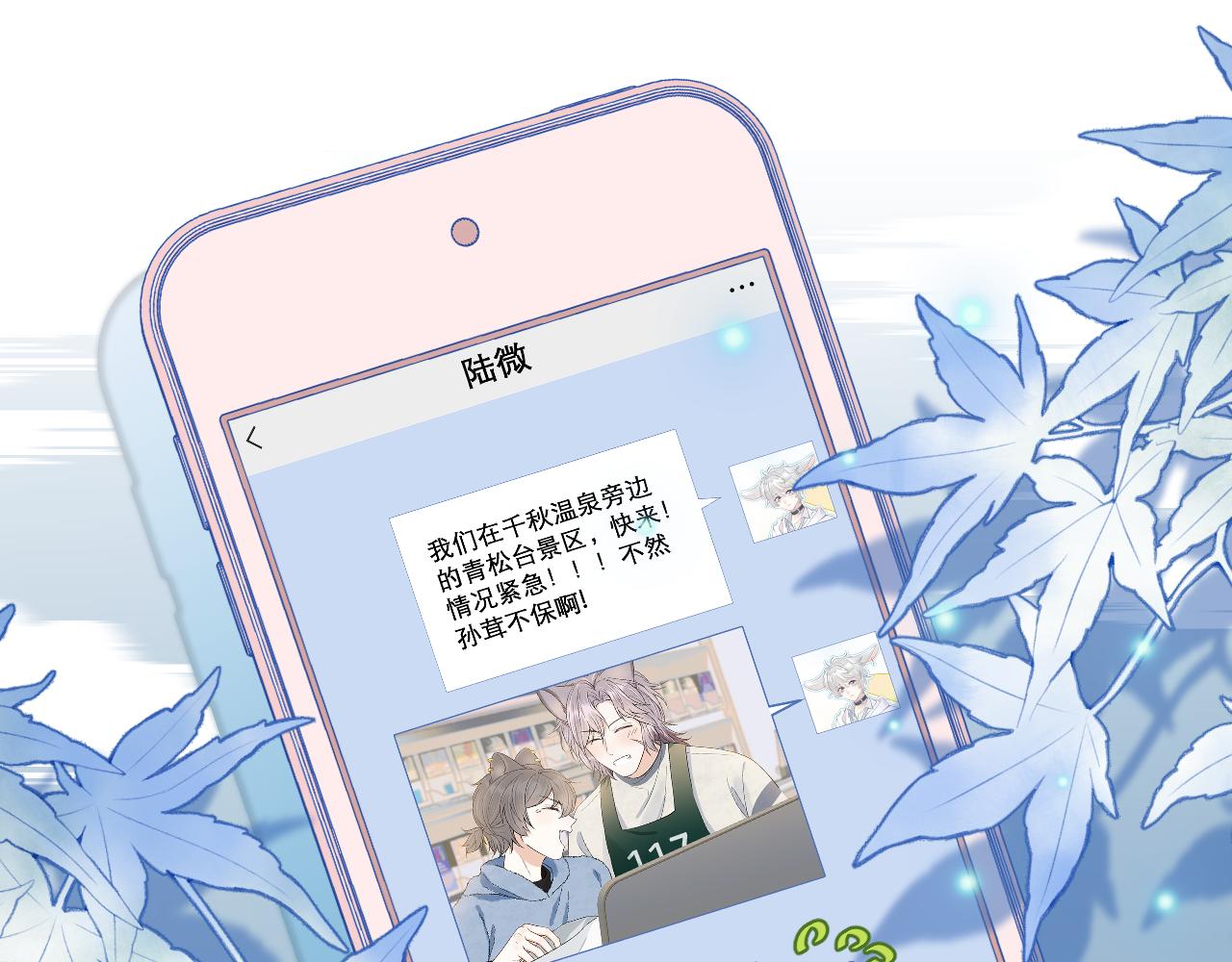 第60章 情况紧急22