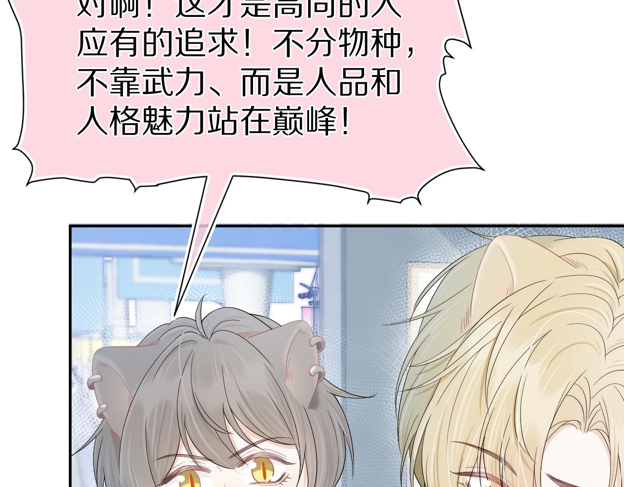 第72章 赶紧追到手72