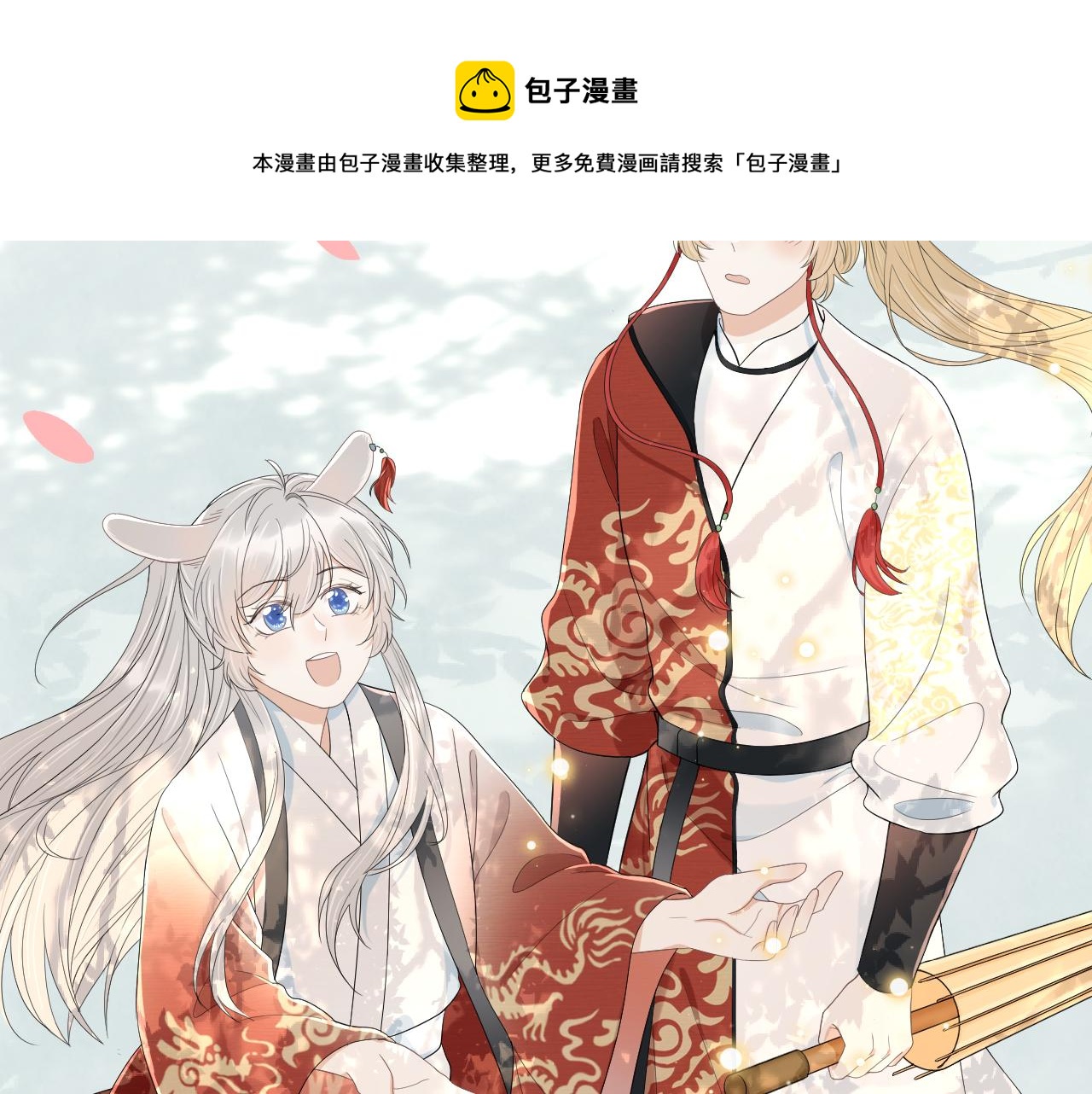 第58章 不是情侣吗？48