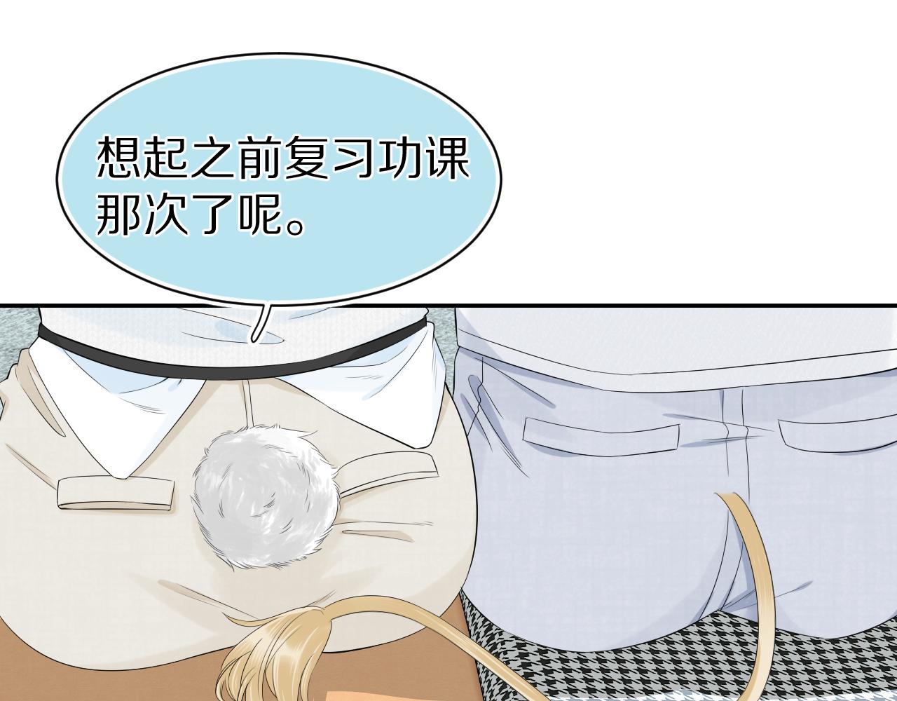 第64章 我要温柔21